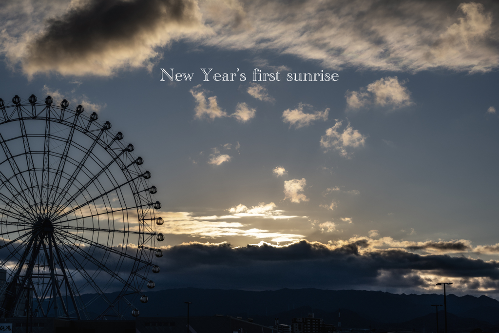 New Year's first sunrise