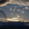New Year's first sunrise