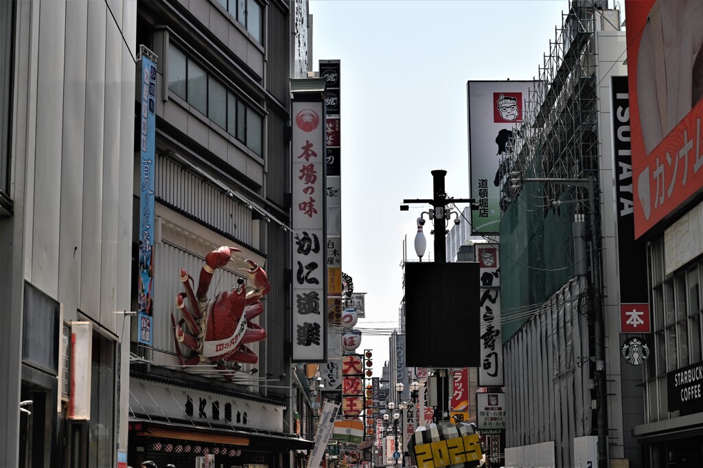 大阪の胃袋