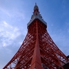 TOKYO TOWER No.1 