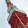 Tokyo Tower 2012