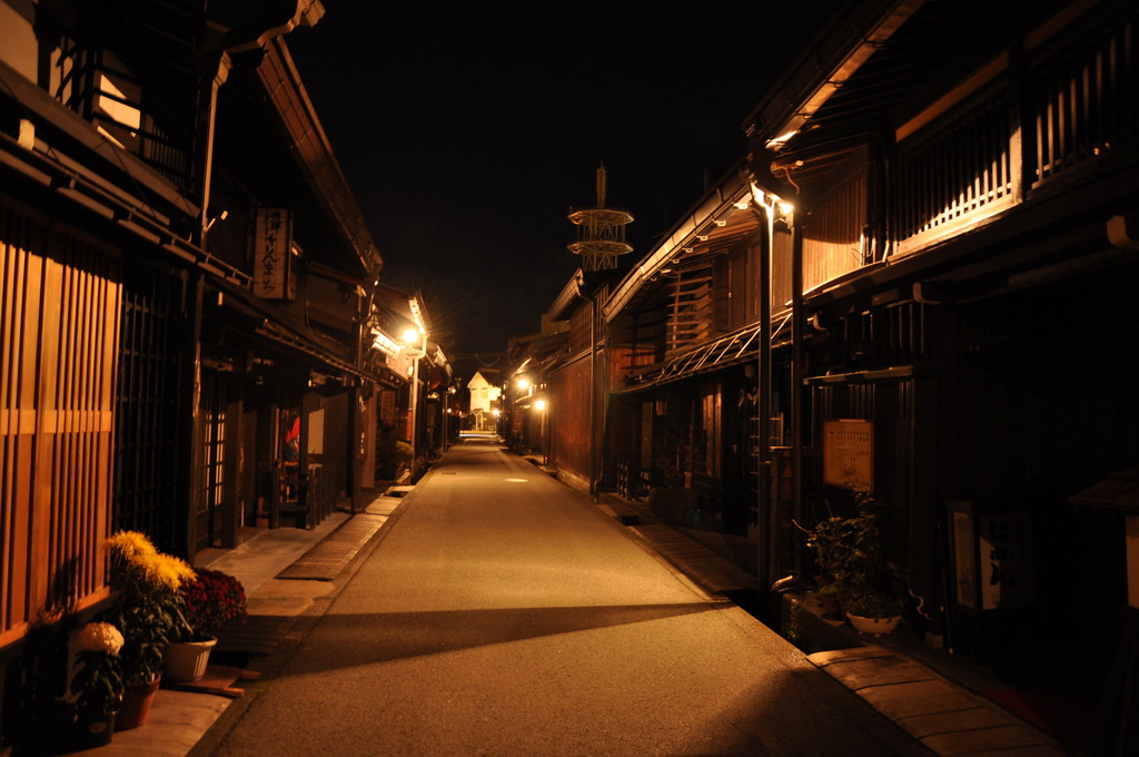 三之町- 町