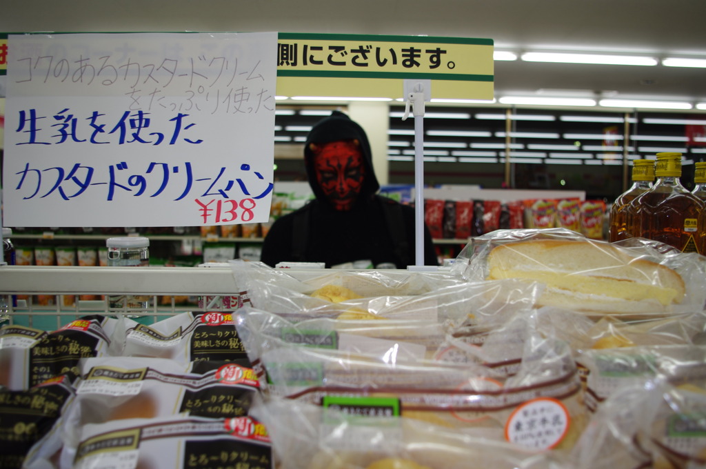 パン売り場の恐怖