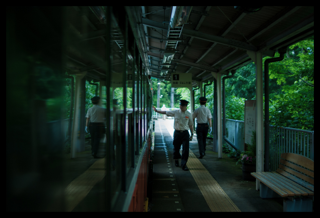 緑の駅に