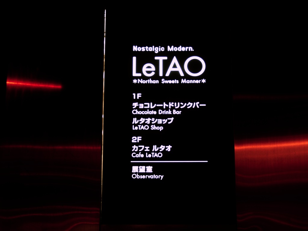LeTAO