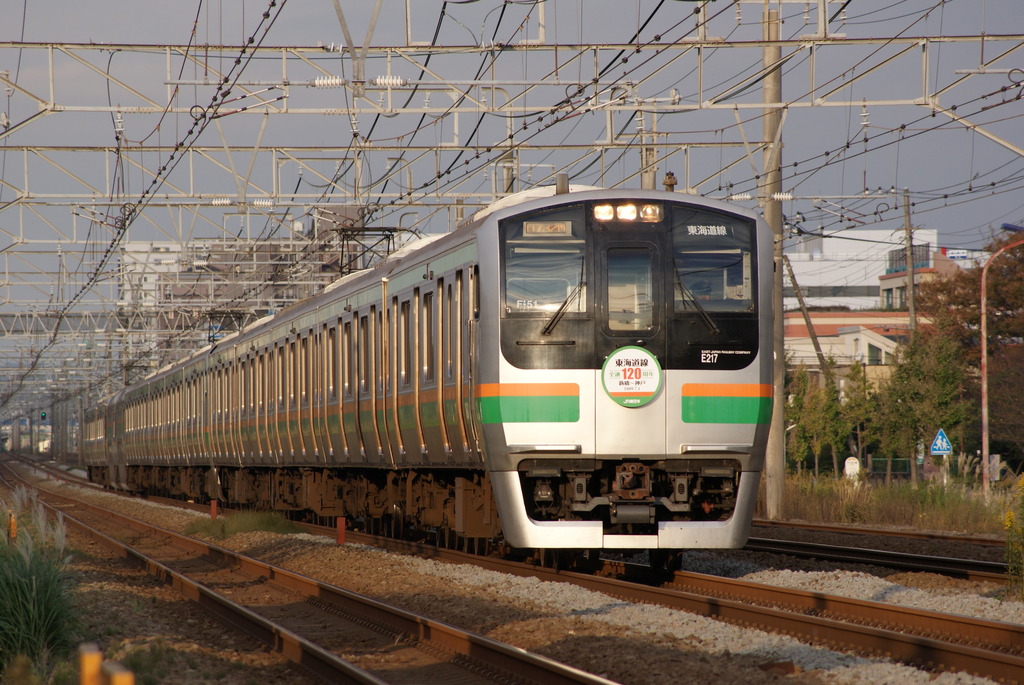 東海道の横須賀線？