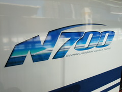 最新技術というおもてなし