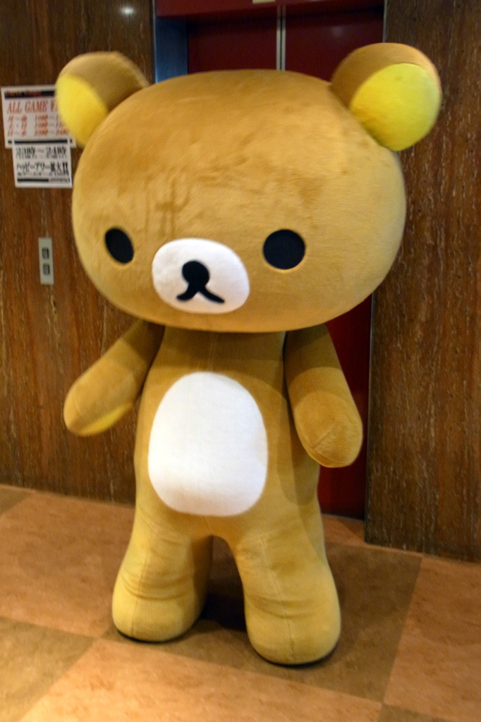 リラックマ