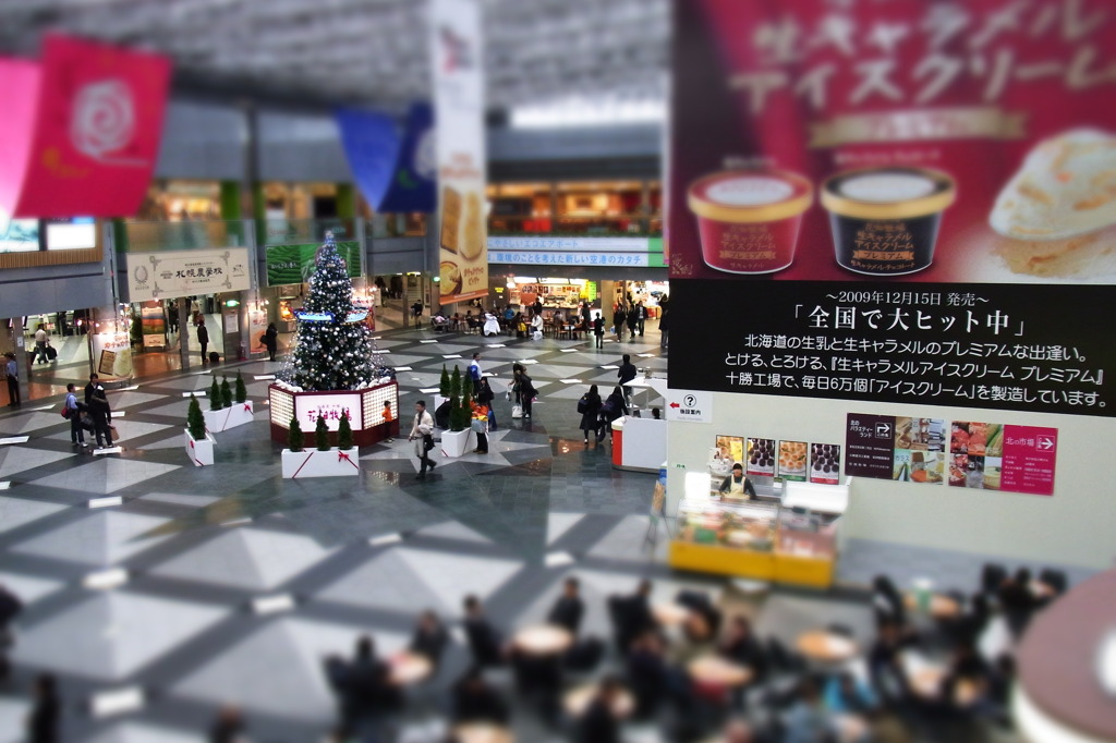 空港にて、ミニチュア風