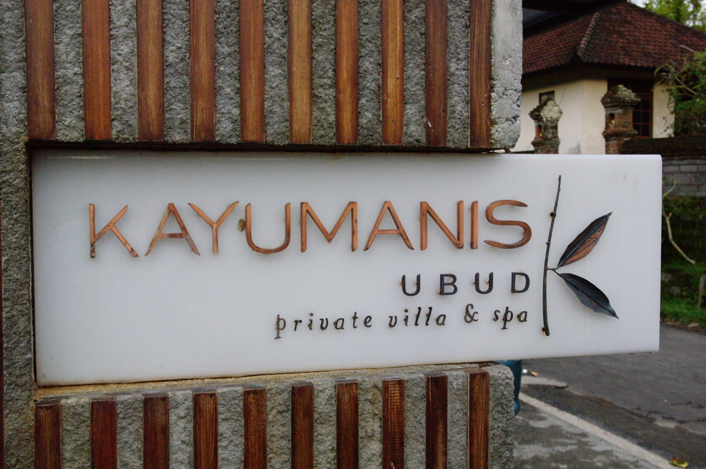 Kayumanis UBUDの看板