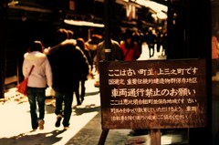 古い町＃4