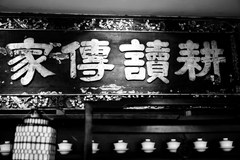 IMG_0090