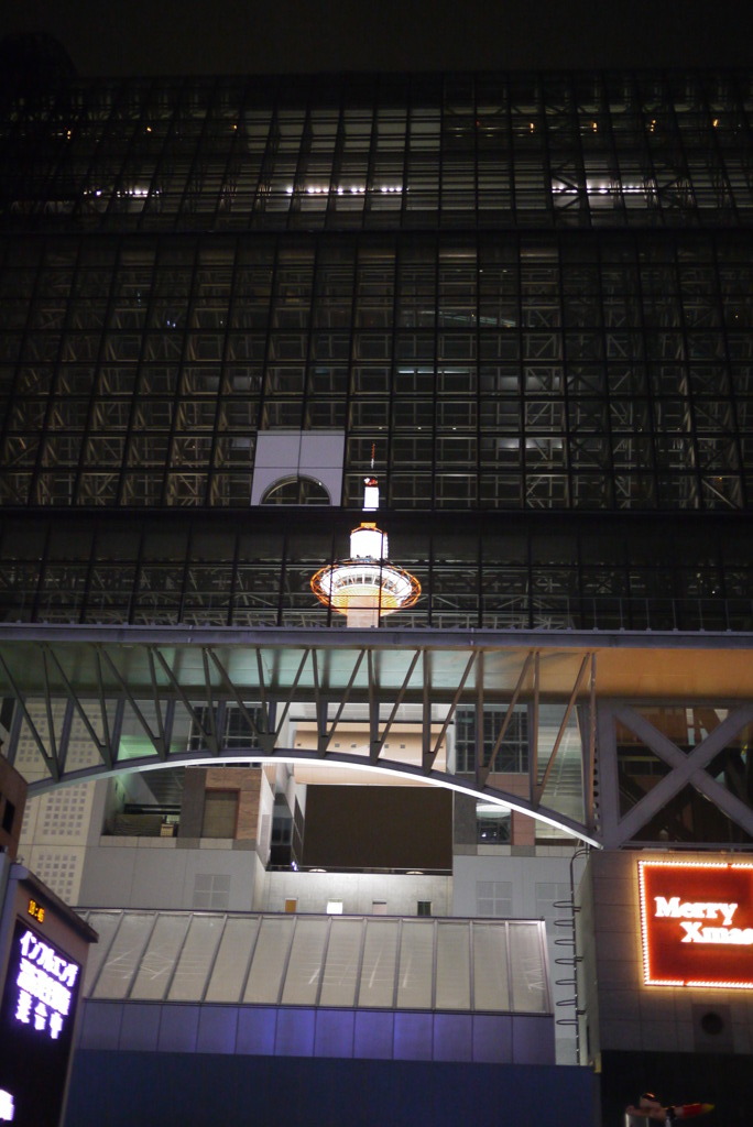 Another Kyoto Tower