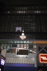 Another Kyoto Tower