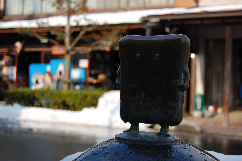 水木しげるロードで一番のお気に入りブロンズ像「ぬりかべ」