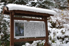 12月１9日　吹雪の蒜山へ 034