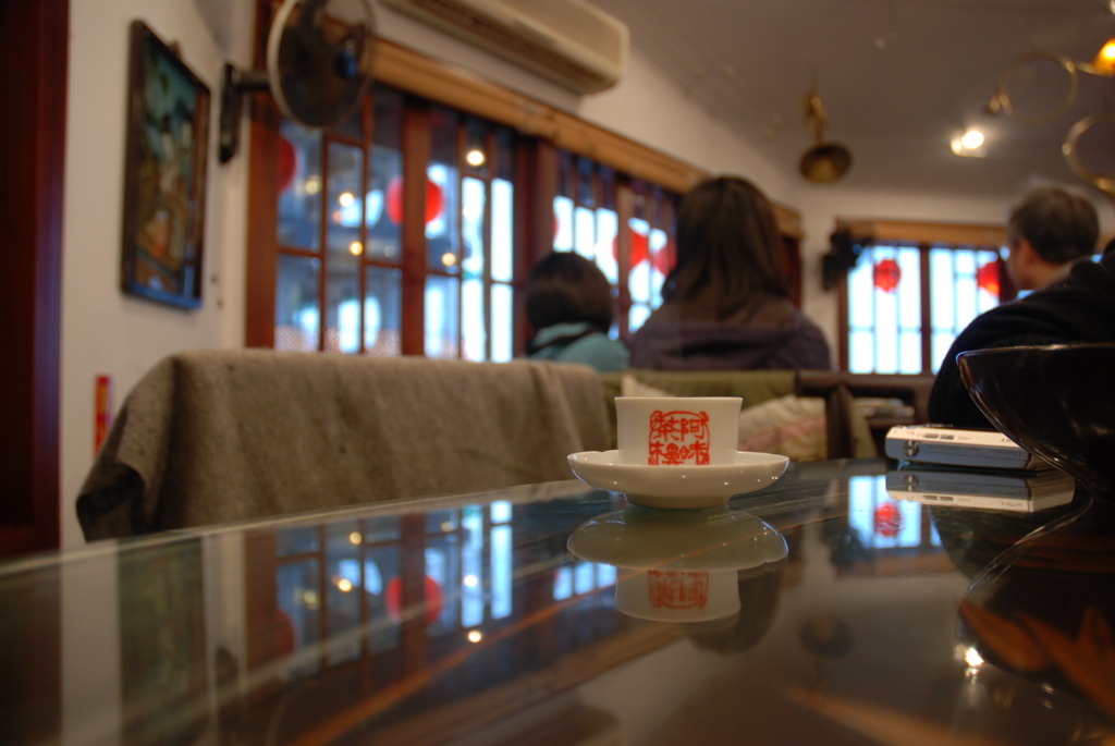 阿妹茶館@九份