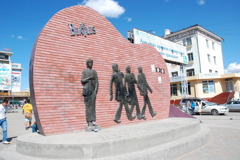 The Beatles in Mongolia