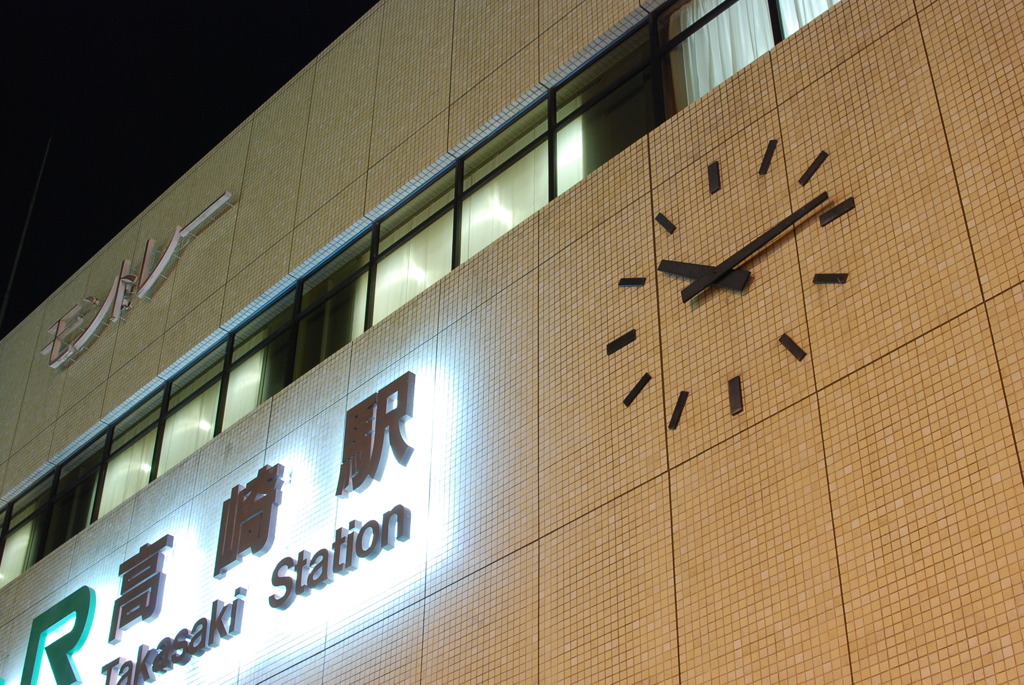 JR 高崎駅