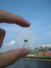 遊び