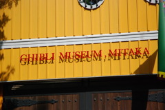 GHIBLI MUSEUM, MITAKA