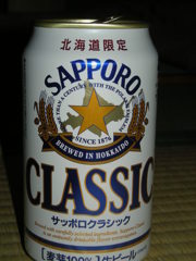 SAPPORO CLASSIC