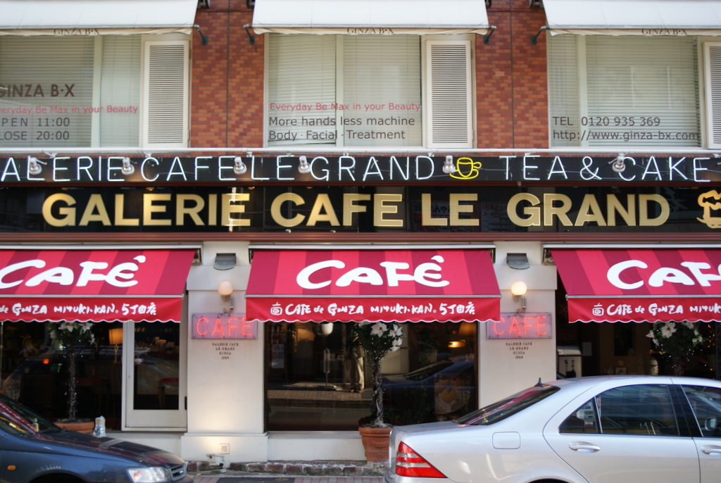 文字だらけのＣＡＦＥ