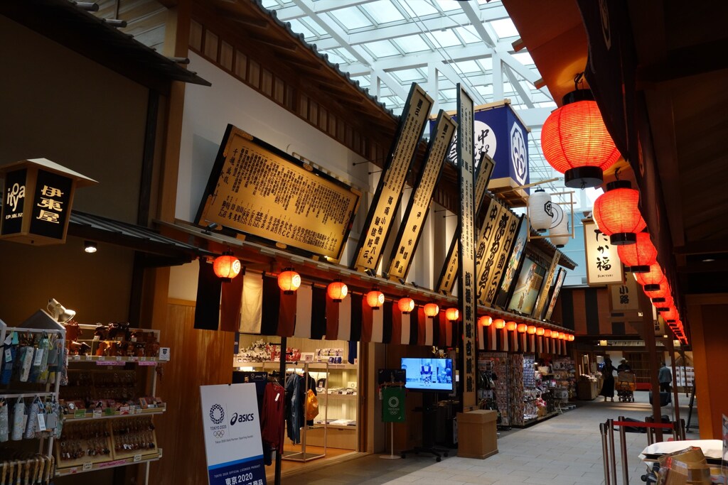 EDO