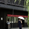edo　and　2012-08