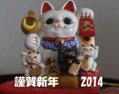 新年ご挨拶