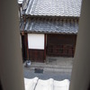 甍の波