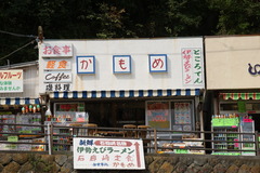 かもめ食堂