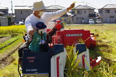 はじめての共同作業