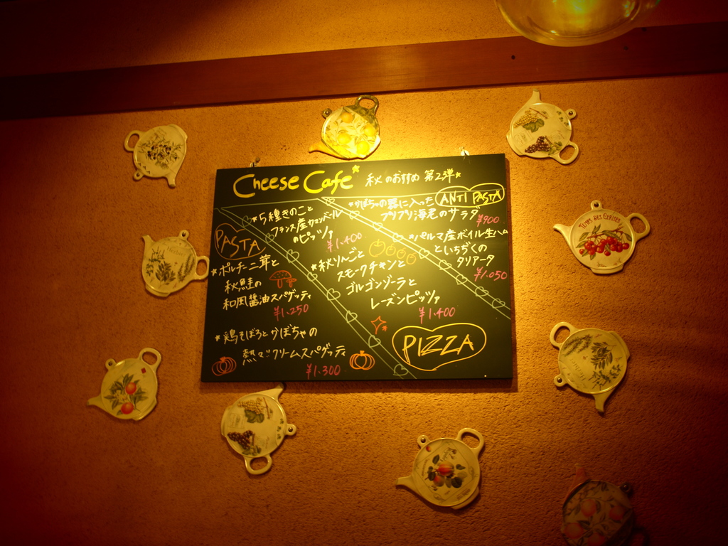 Cheese Cafe