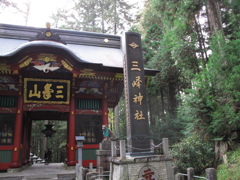 三峯神社の随身門