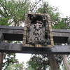 三峯神社の拝殿前の鳥居