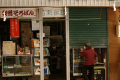 開店