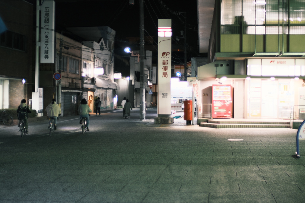 夜
