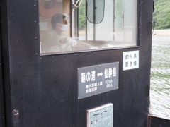 仕事人