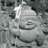 恵比寿様