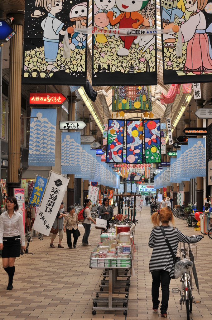 商店街
