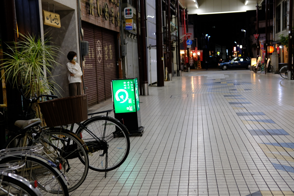 夜