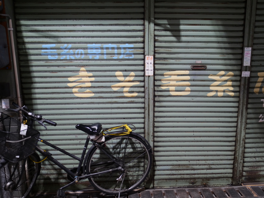 夜