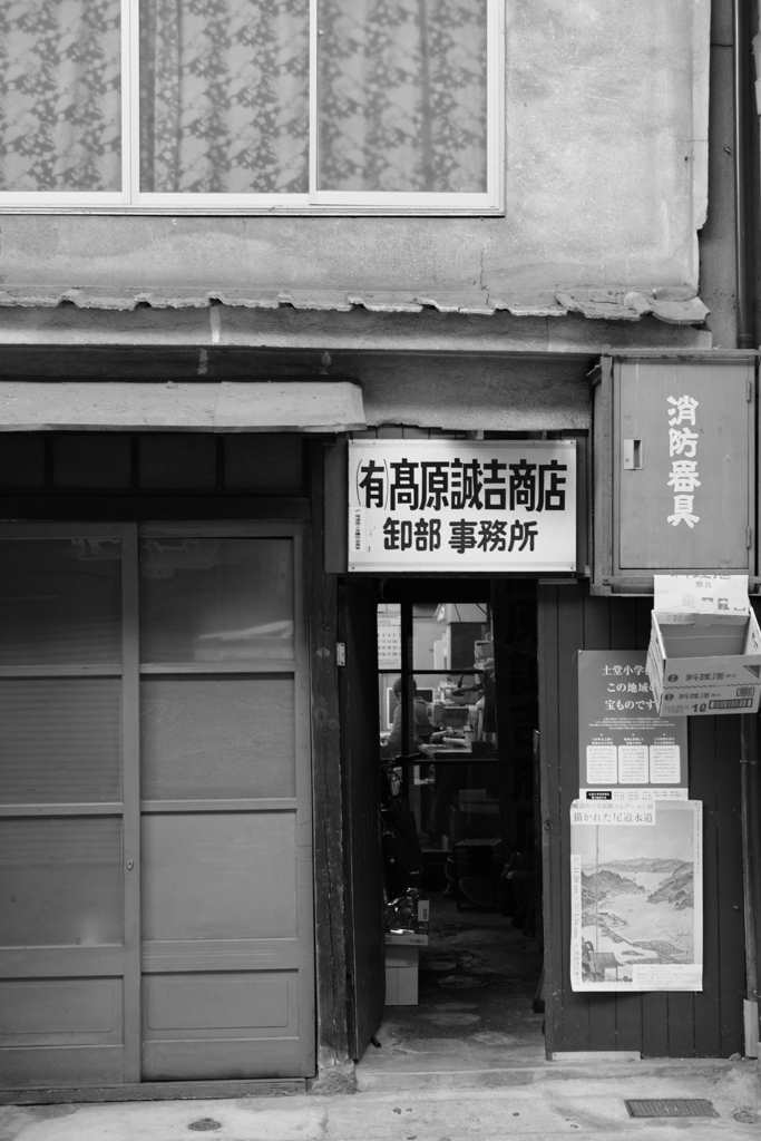 店