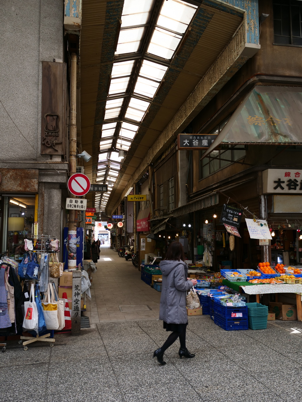 商店
