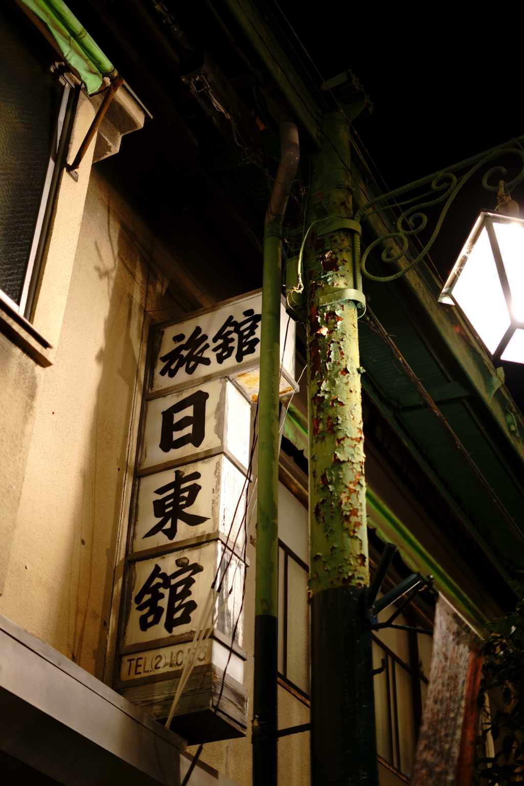 大黒町