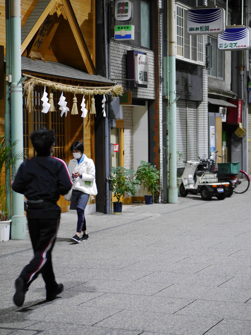 ラン