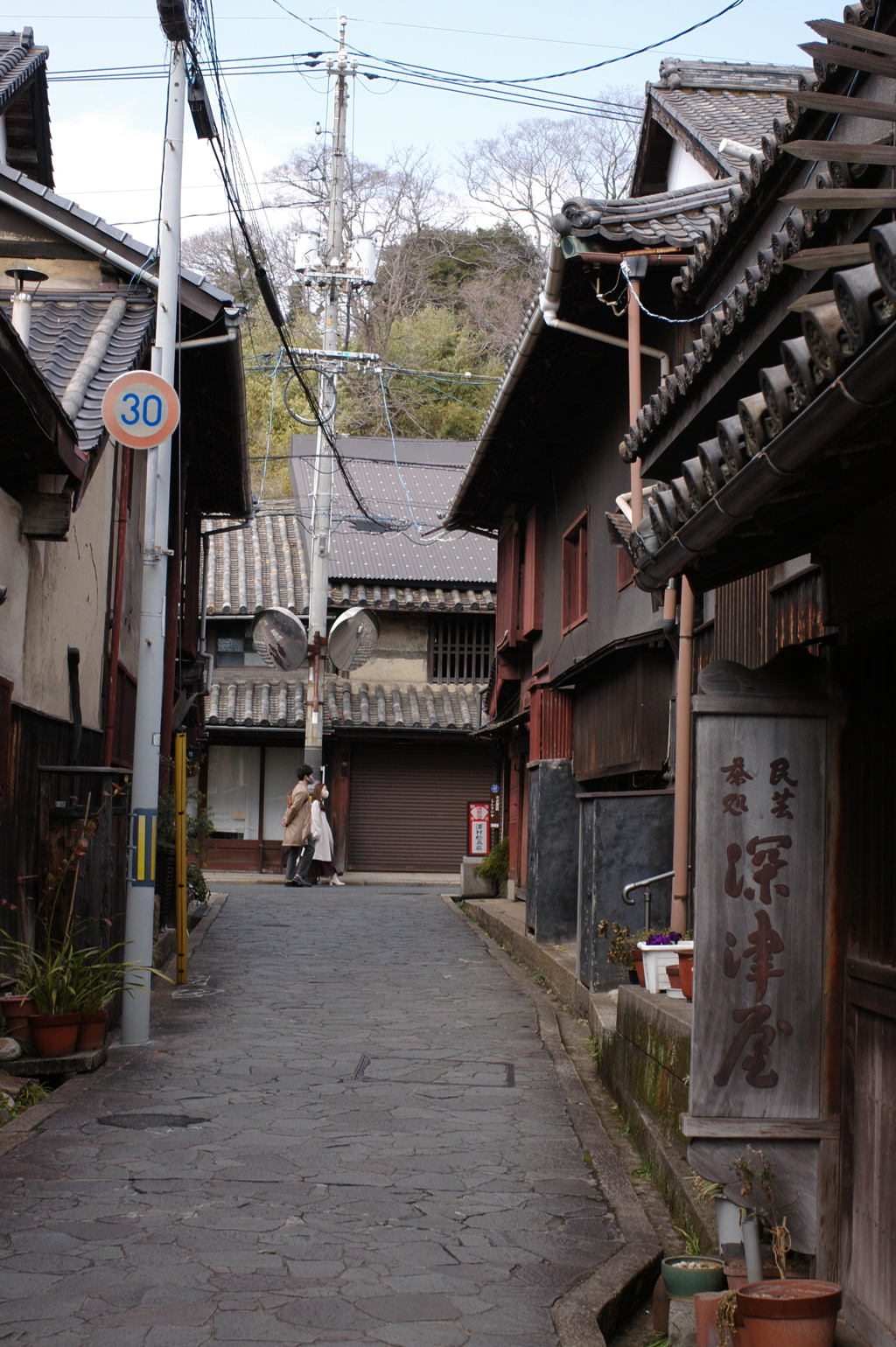 路地
