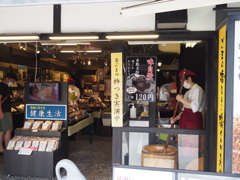 倉敷