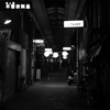 夜道